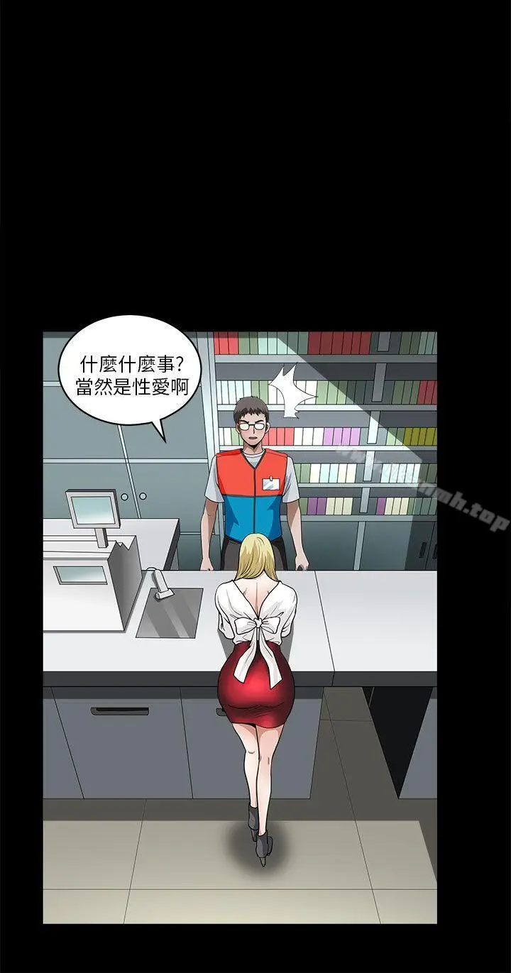 漫画《煦娜》第6话第37张图