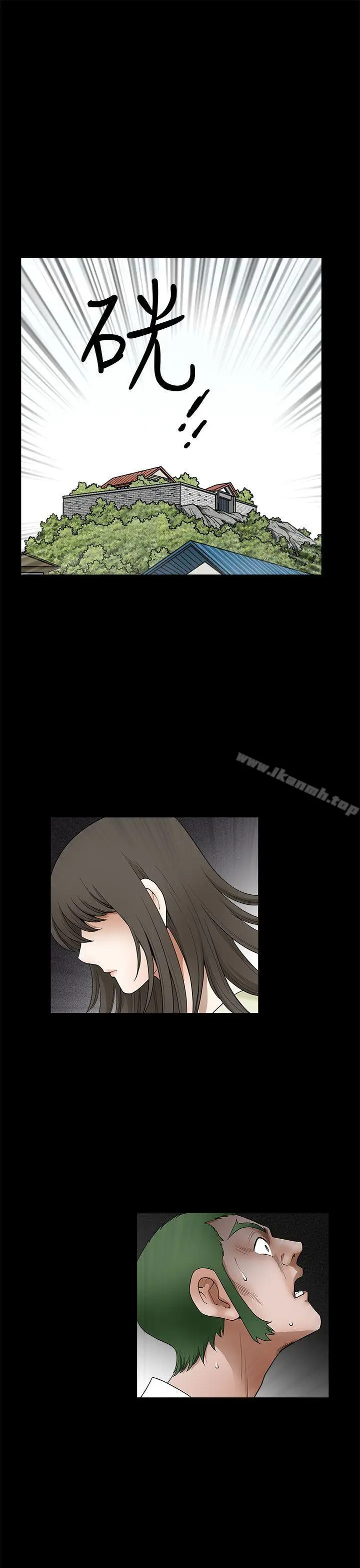漫画《煦娜》第6话第6张图