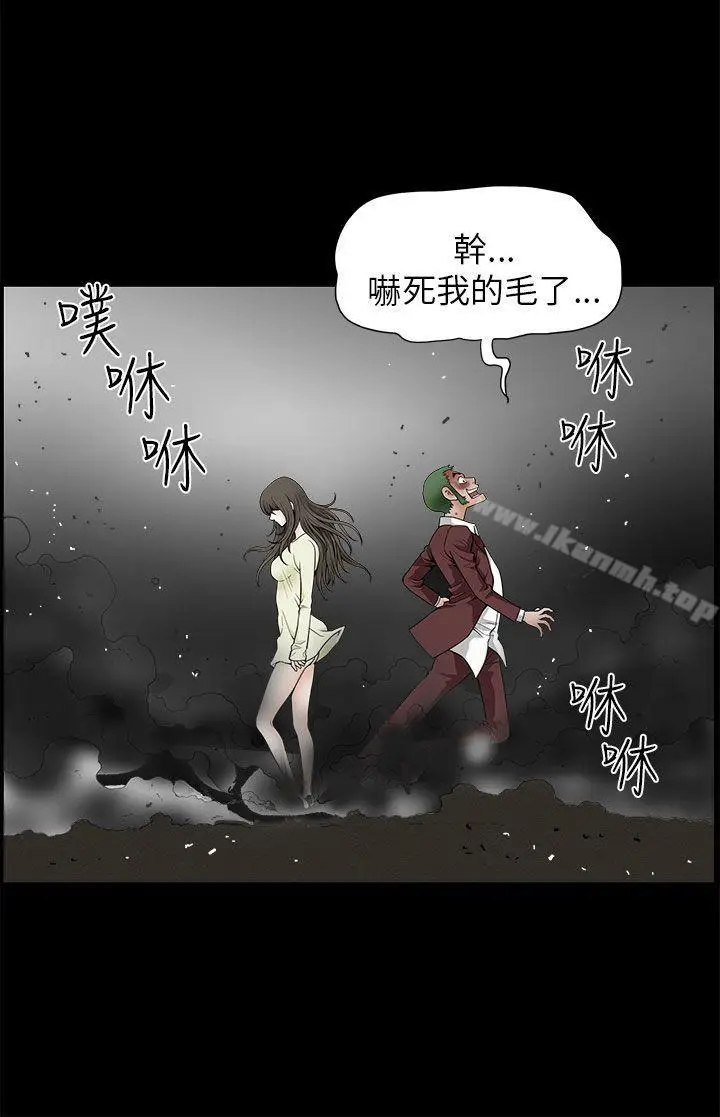漫画《煦娜》第6话第7张图