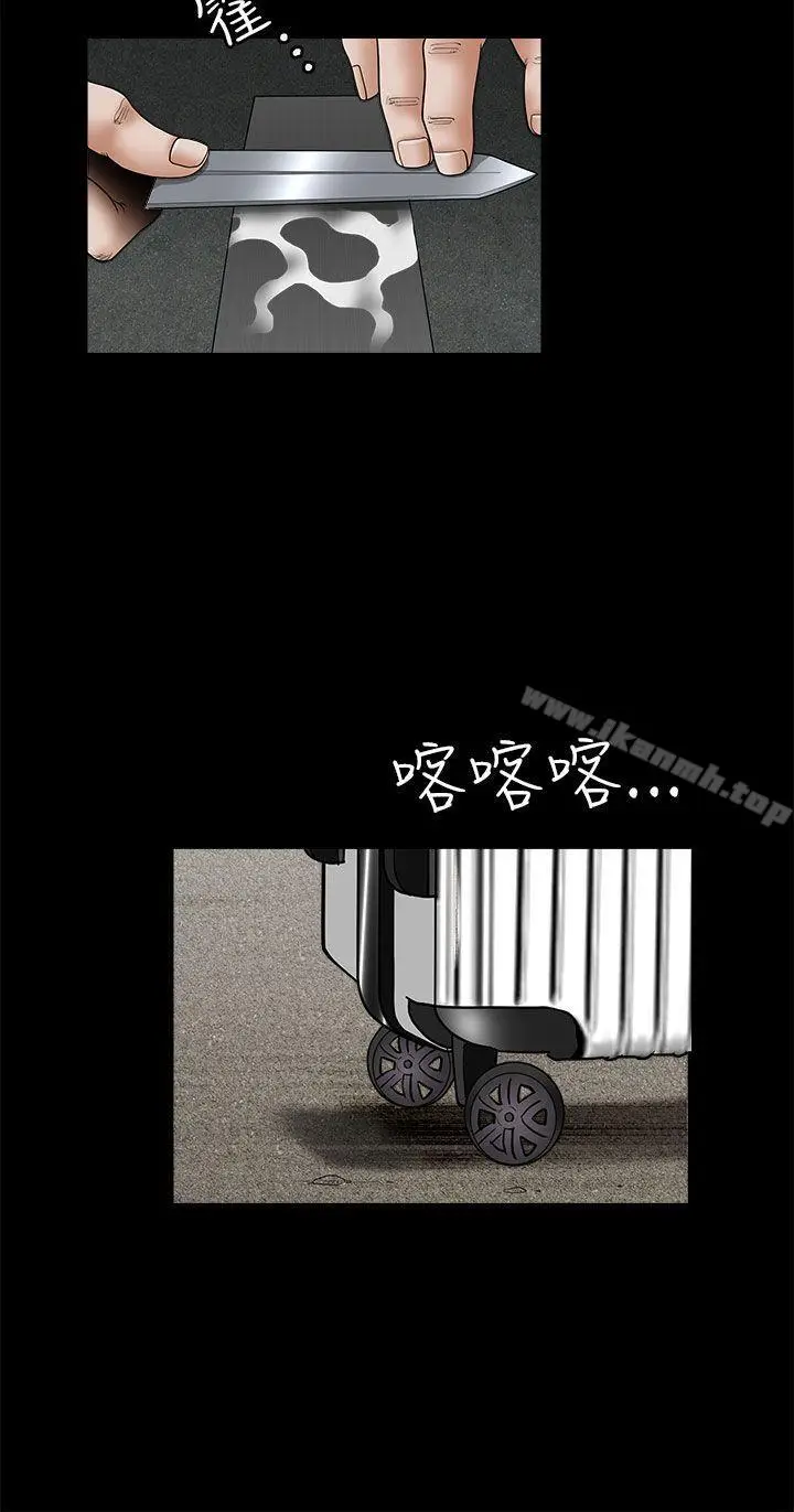 漫画《煦娜》第7话第16张图
