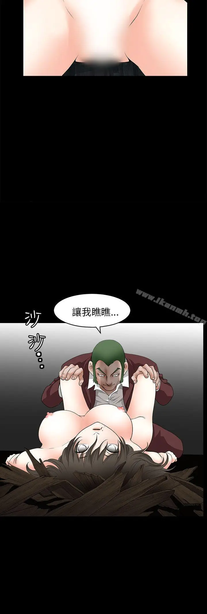 漫画《煦娜》第7话第18张图