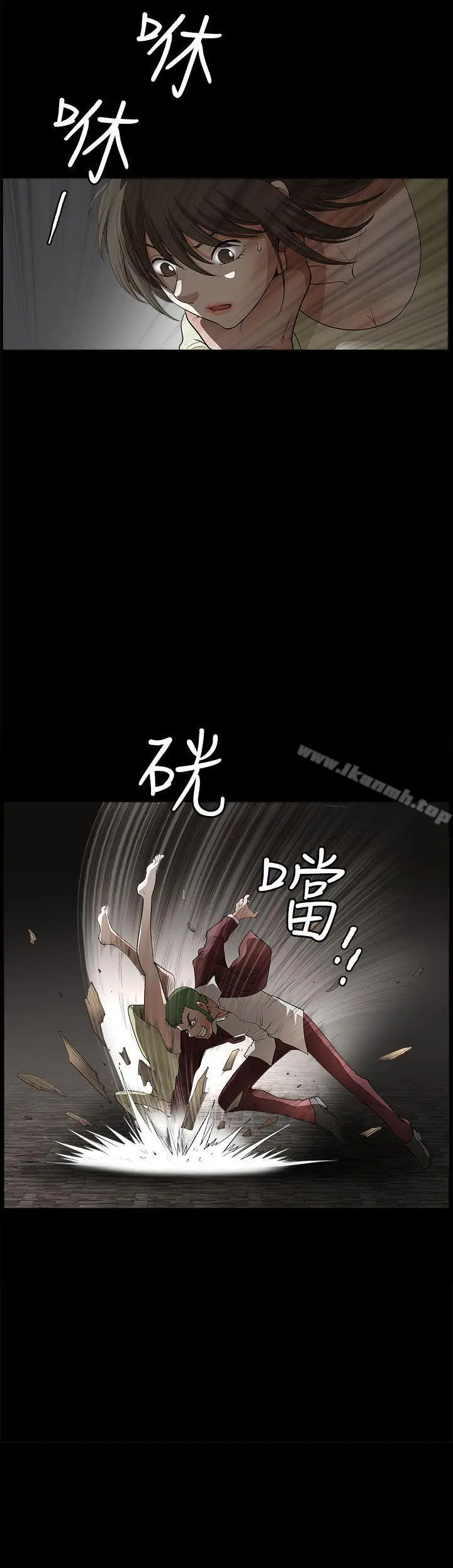 漫画《煦娜》第7话第2张图
