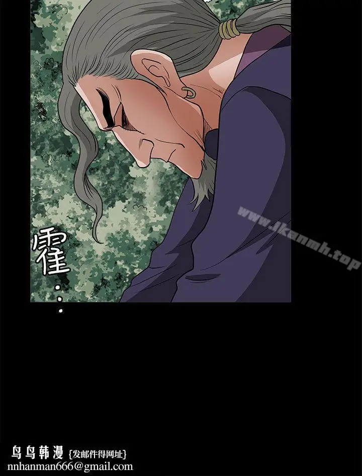 漫画《煦娜》第7话第26张图