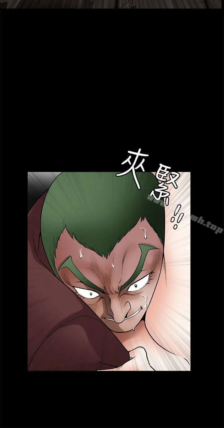 漫画《煦娜》第7话第36张图