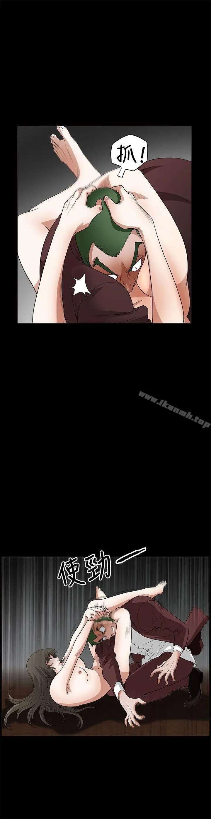 漫画《煦娜》第7话第37张图
