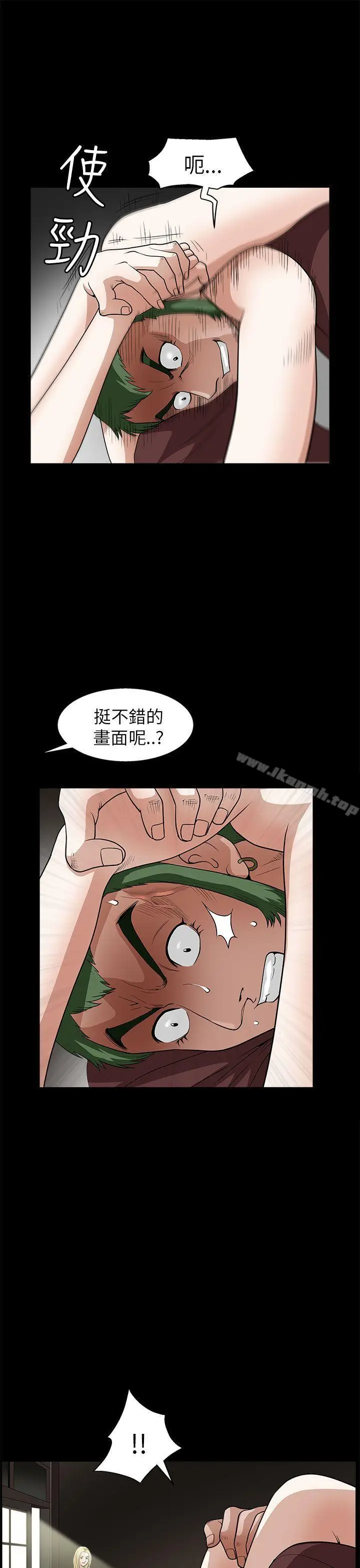 漫画《煦娜》第7话第38张图