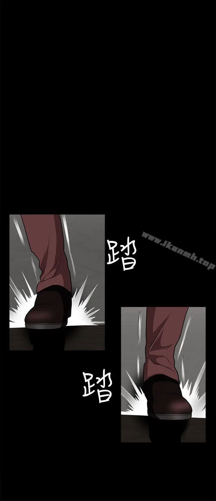 漫画《煦娜》第7话第45张图