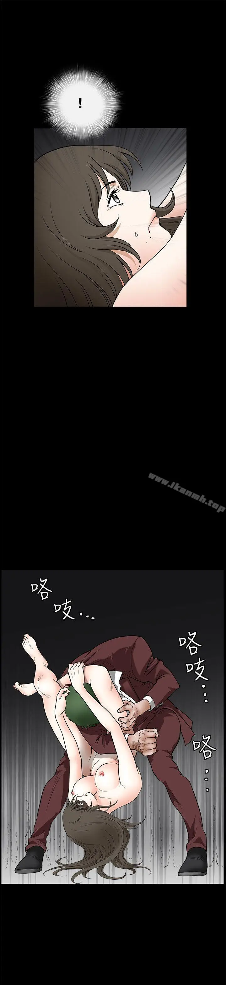 漫画《煦娜》第7话第46张图