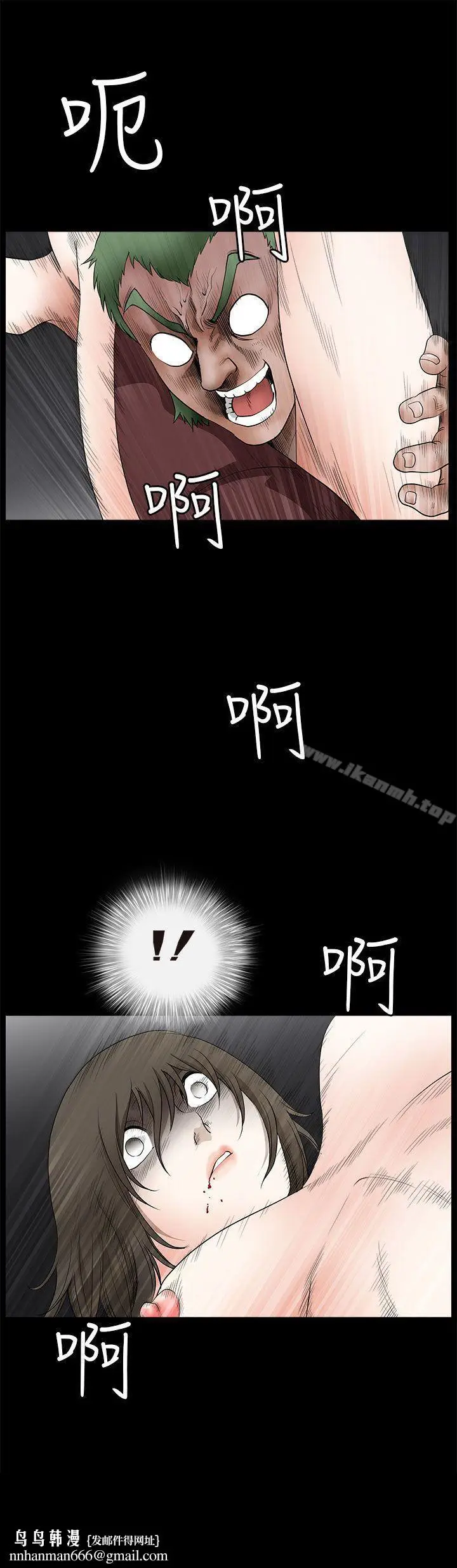 漫画《煦娜》第7话第48张图
