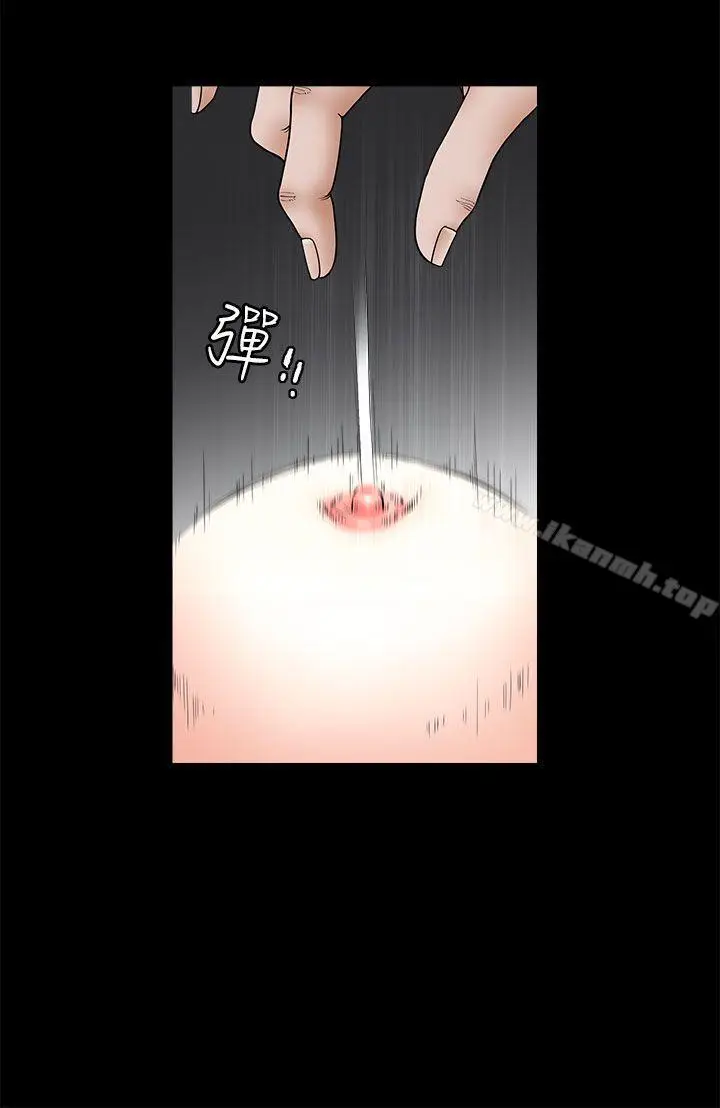 漫画《煦娜》第7话第6张图