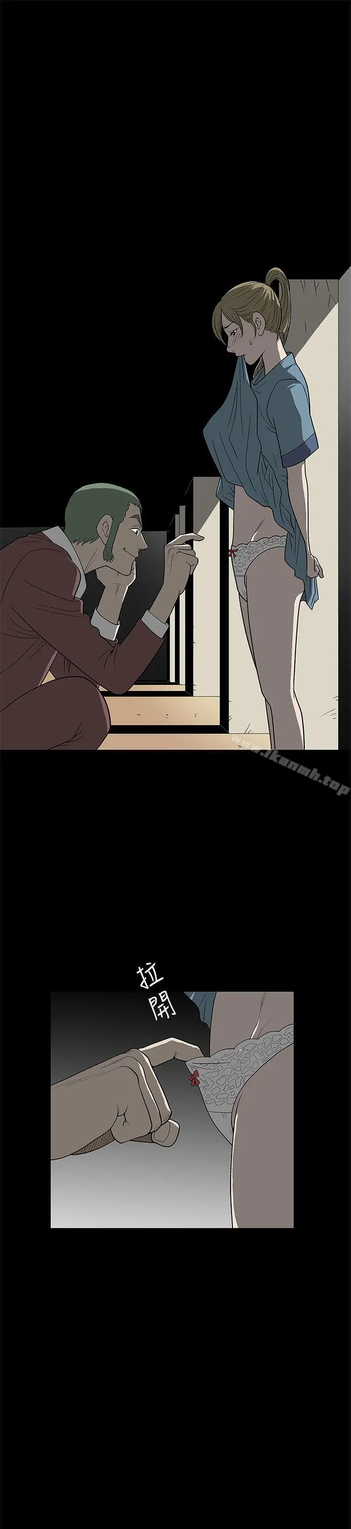 漫画《煦娜》第4话第23张图