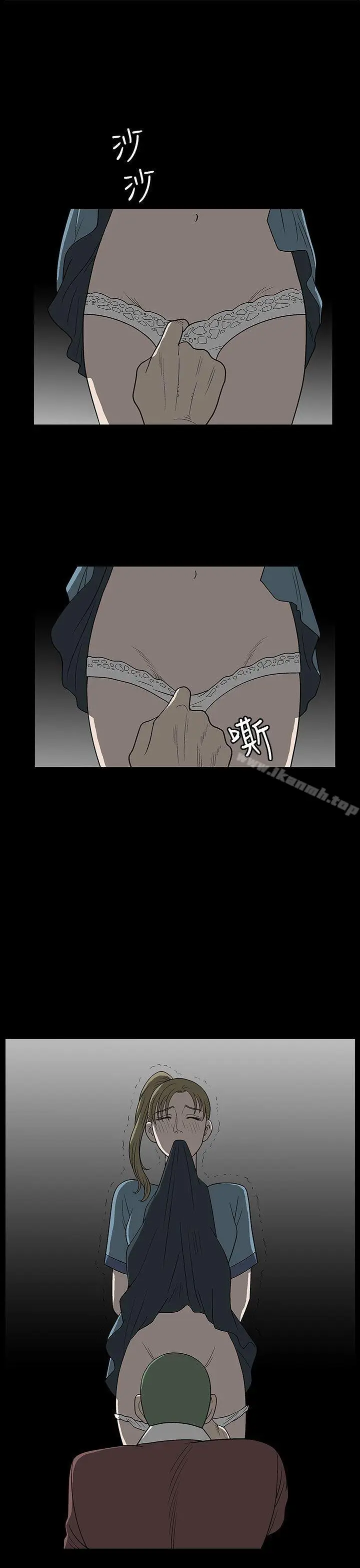 漫画《煦娜》第4话第25张图