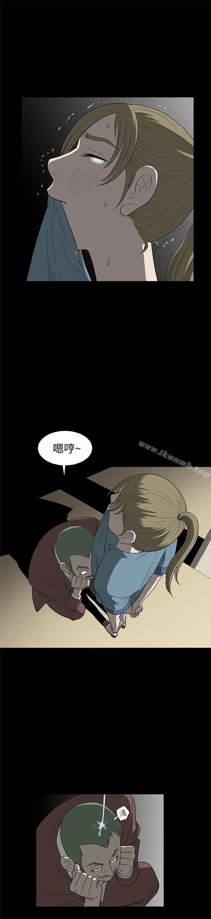 漫画《煦娜》第4话第27张图