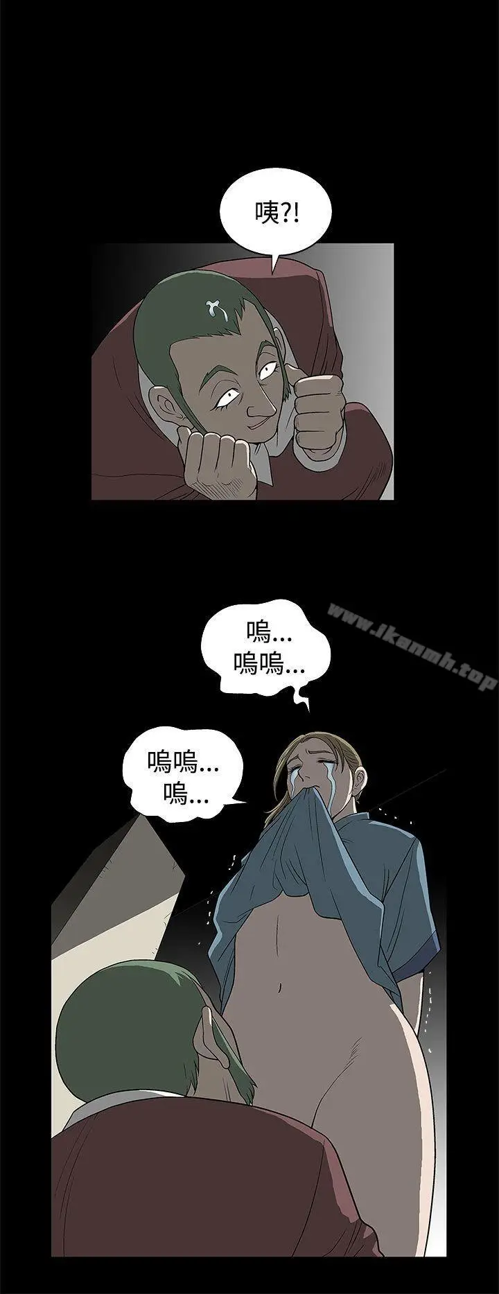 漫画《煦娜》第4话第28张图