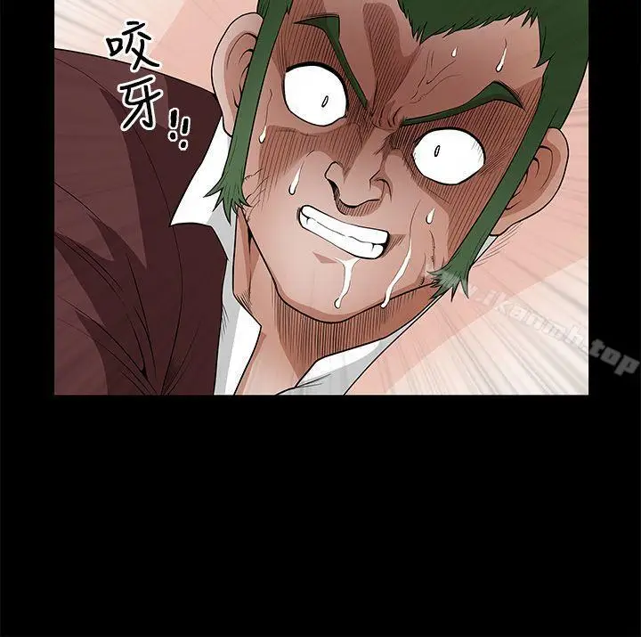 漫画《煦娜》第8话第10张图