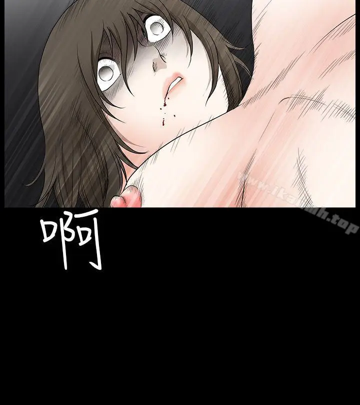 漫画《煦娜》第8话第2张图