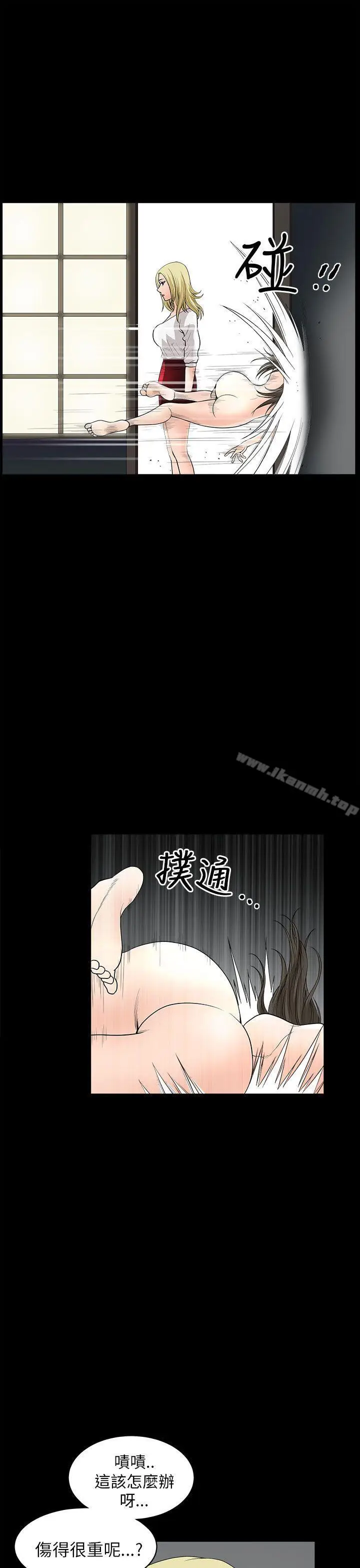 漫画《煦娜》第8话第22张图