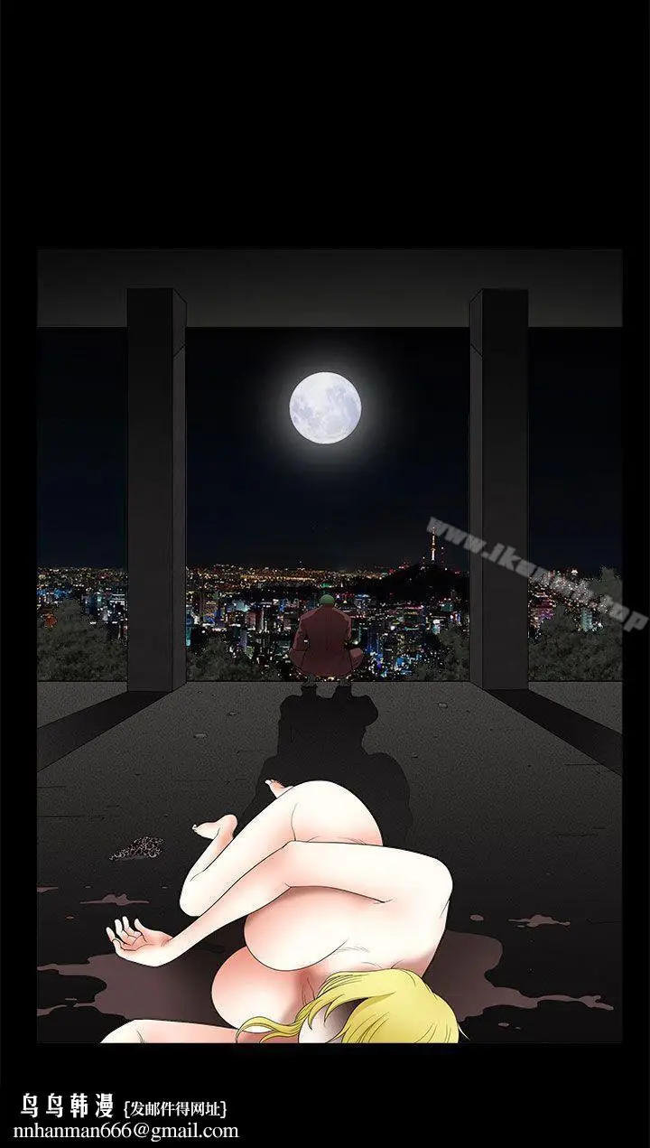 漫画《煦娜》第8话第36张图