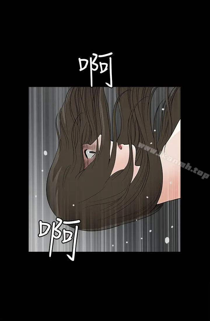 漫画《煦娜》第8话第6张图