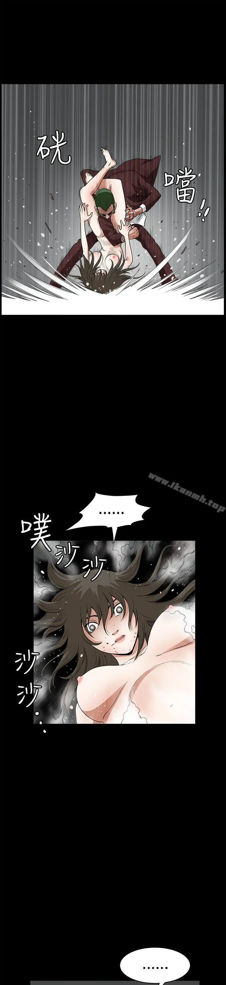 漫画《煦娜》第8话第7张图