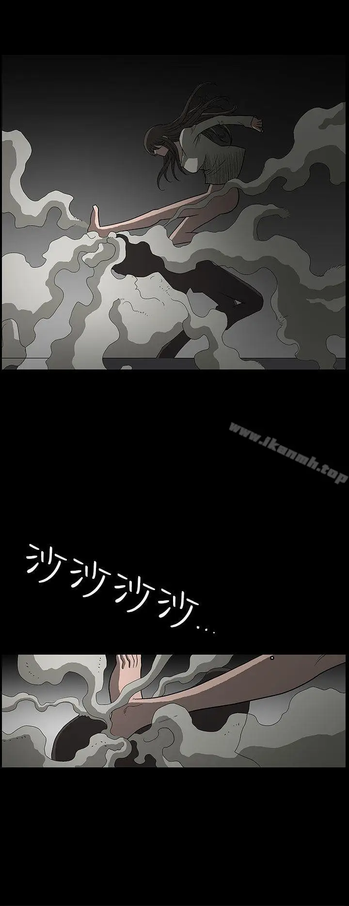 漫画《煦娜》第3话第11张图