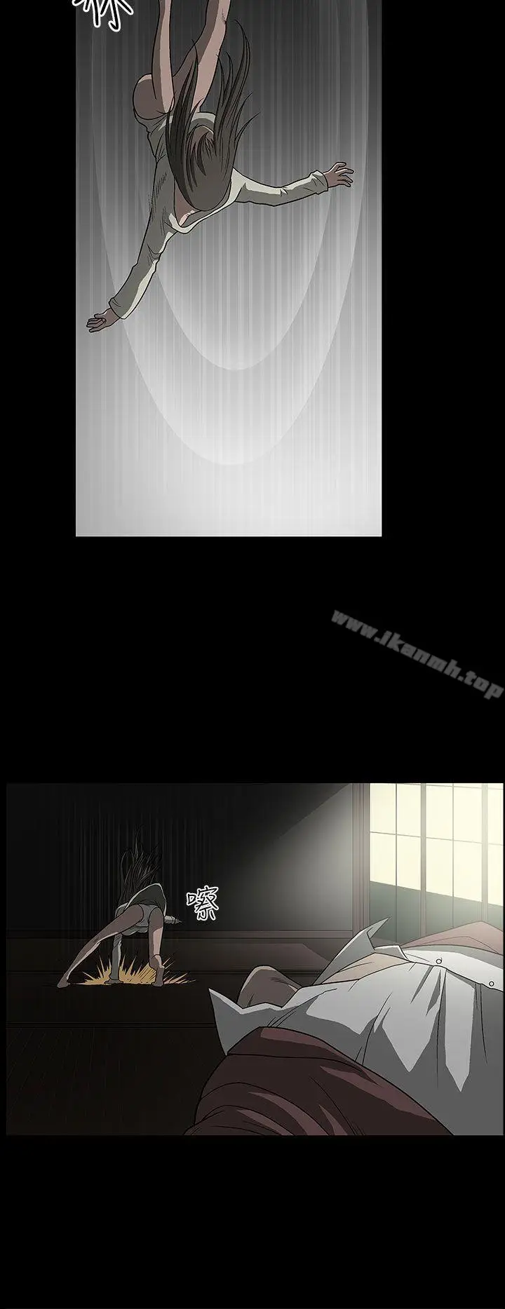 漫画《煦娜》第3话第14张图