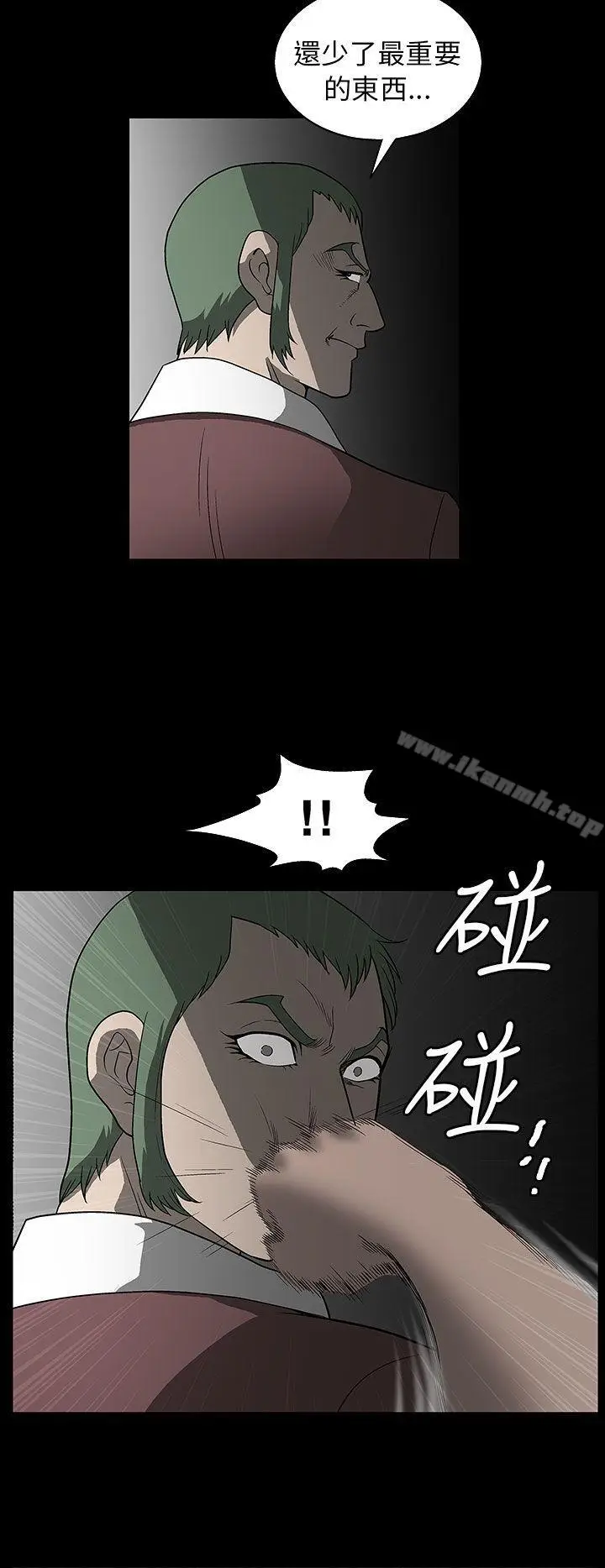 漫画《煦娜》第3话第18张图