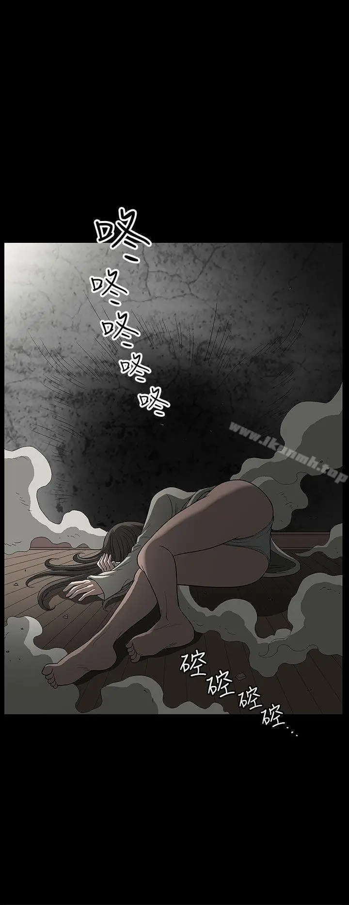 漫画《煦娜》第3话第26张图