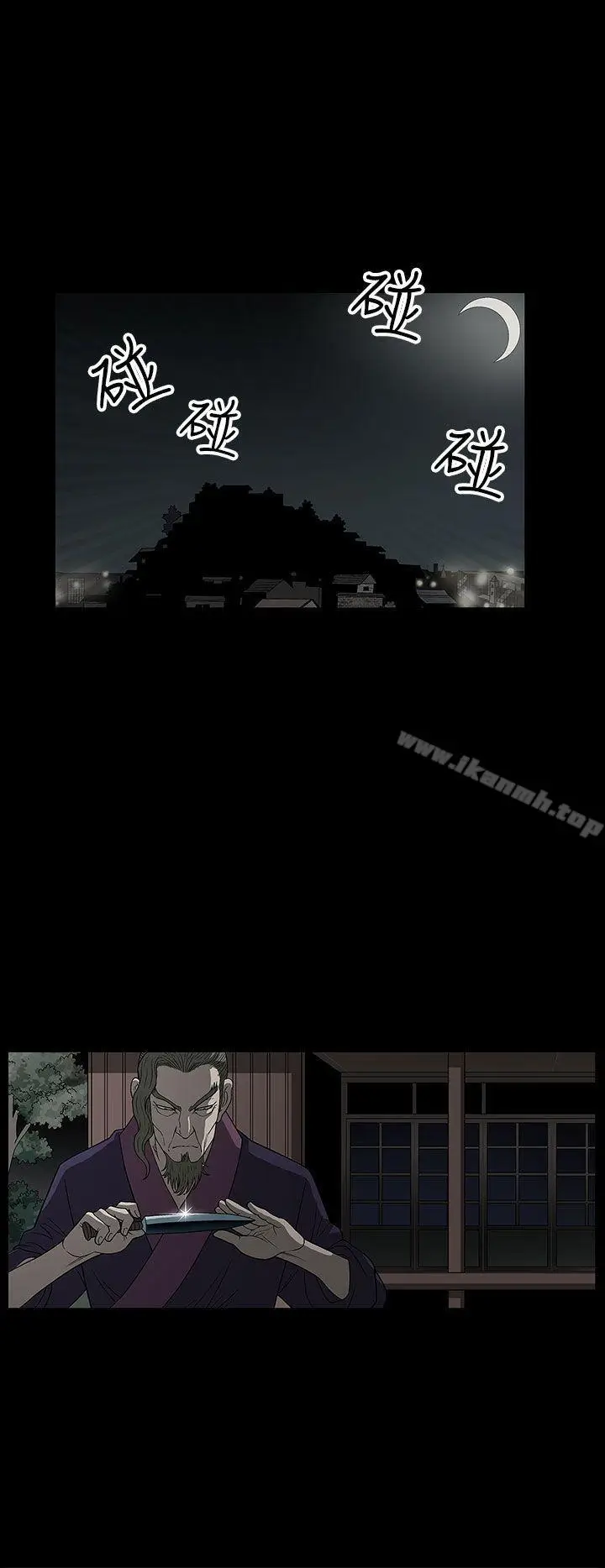 漫画《煦娜》第3话第34张图
