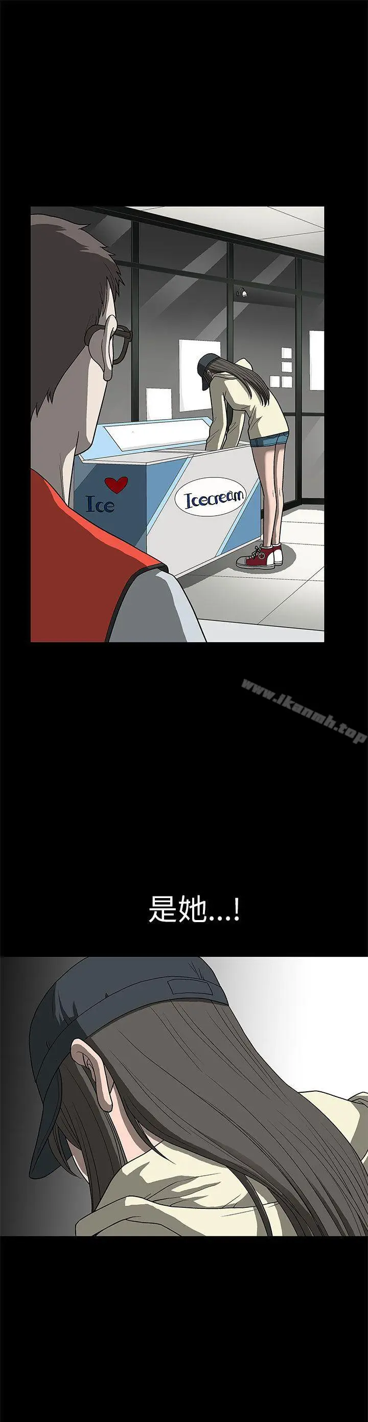 漫画《煦娜》第3话第44张图