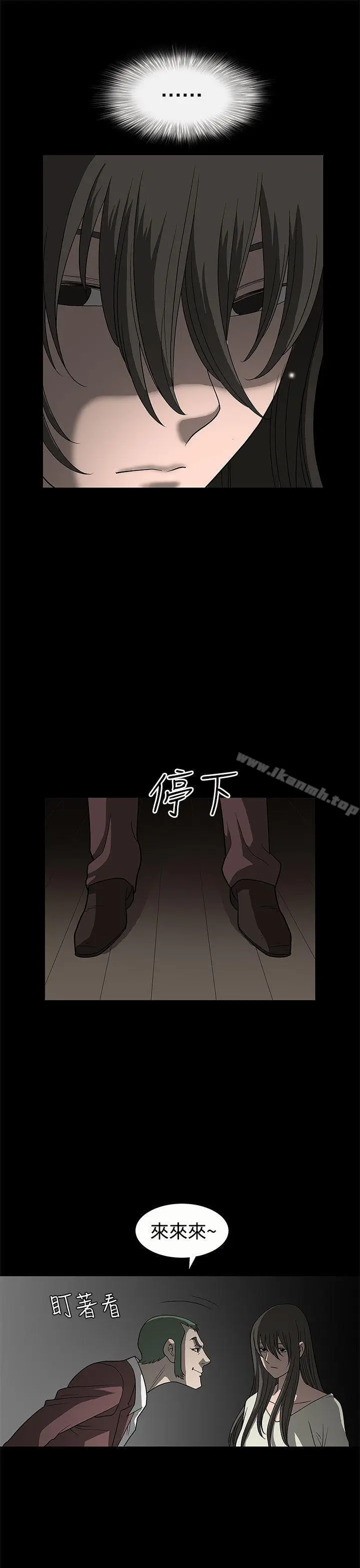 漫画《煦娜》第3话第6张图
