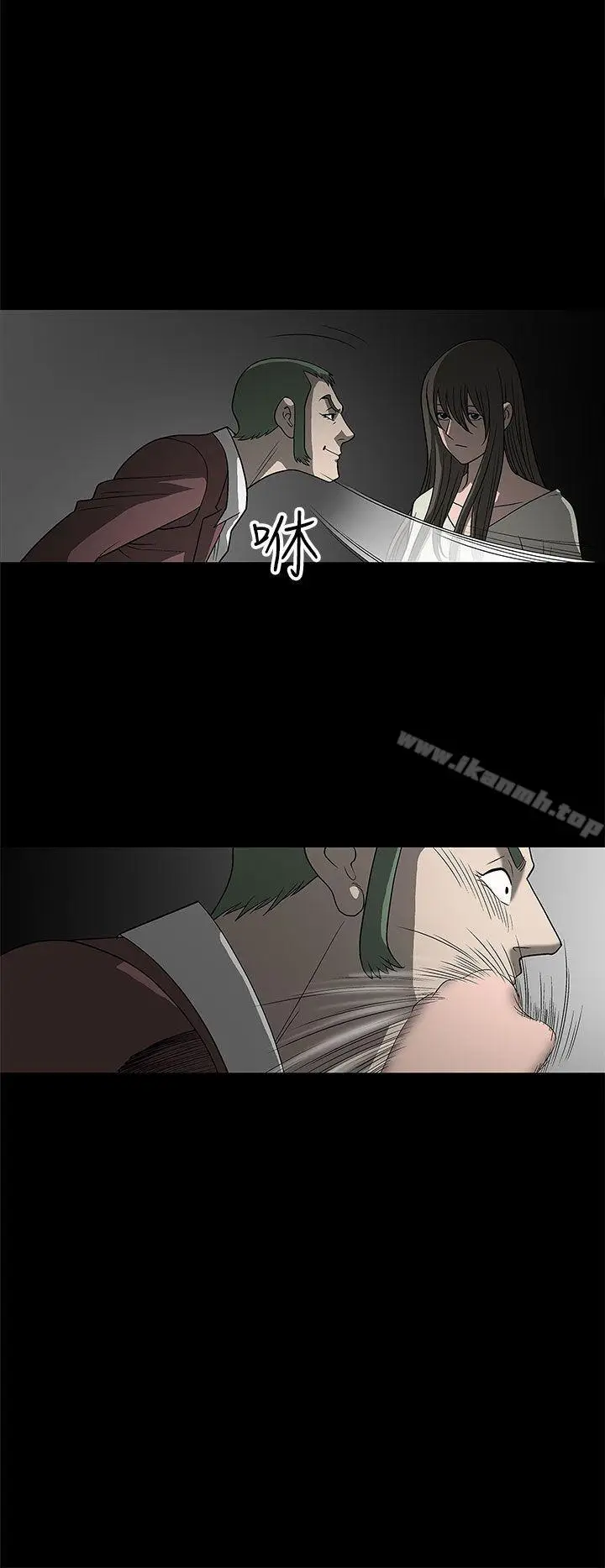 漫画《煦娜》第3话第7张图