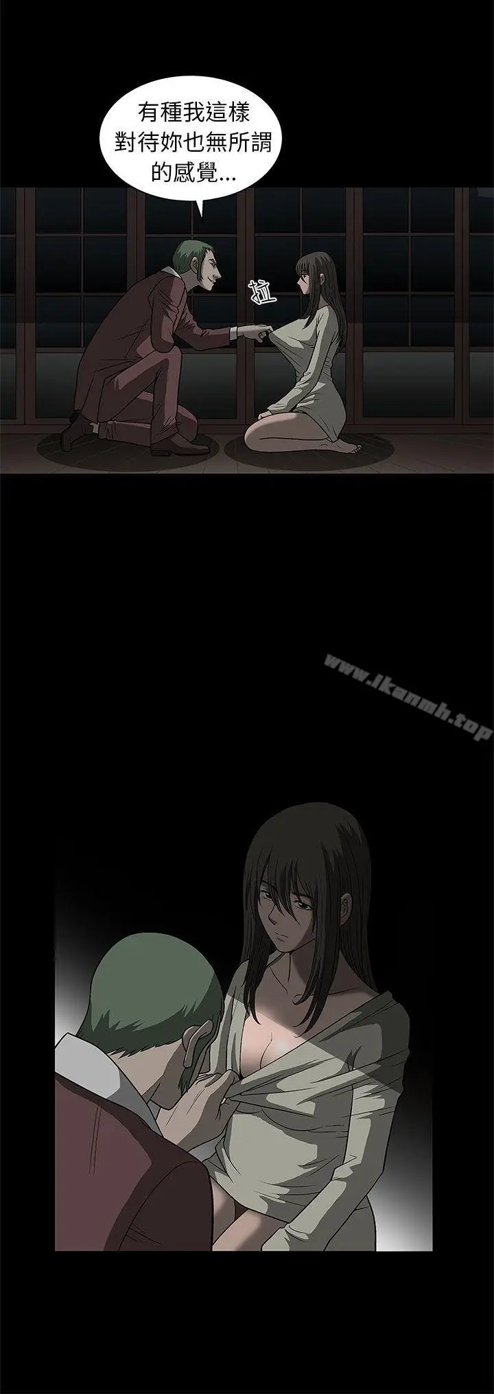 漫画《煦娜》第2话第25张图