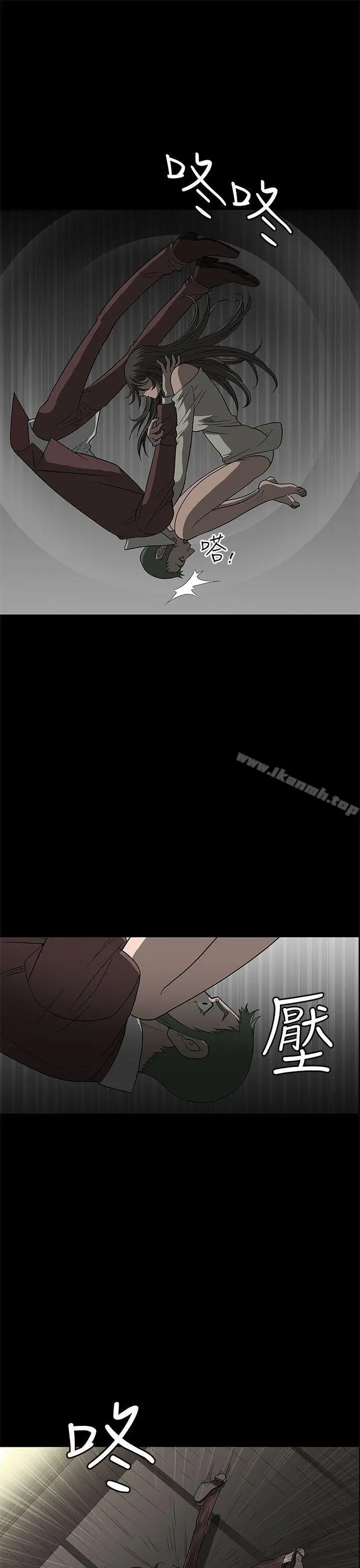 漫画《煦娜》第2话第42张图