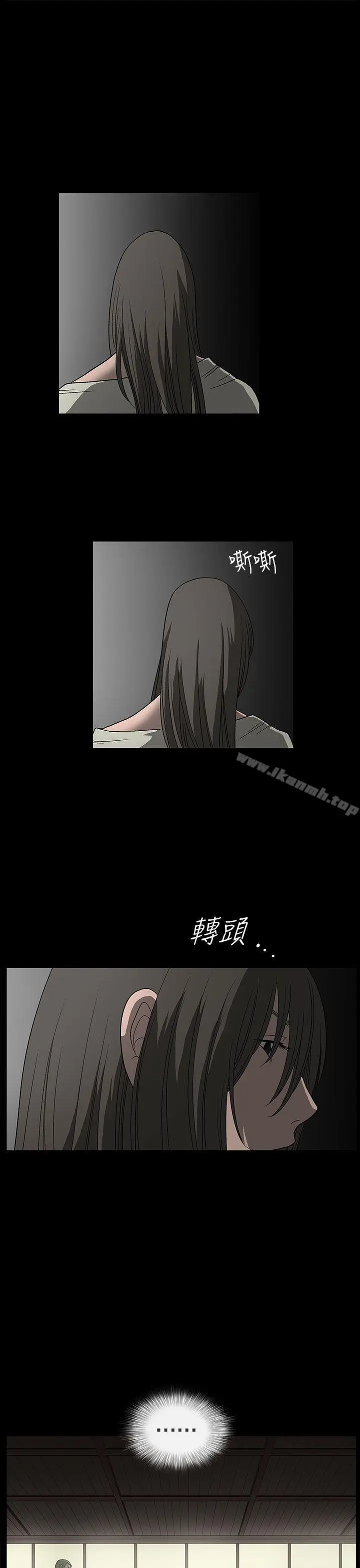 漫画《煦娜》第2话第48张图