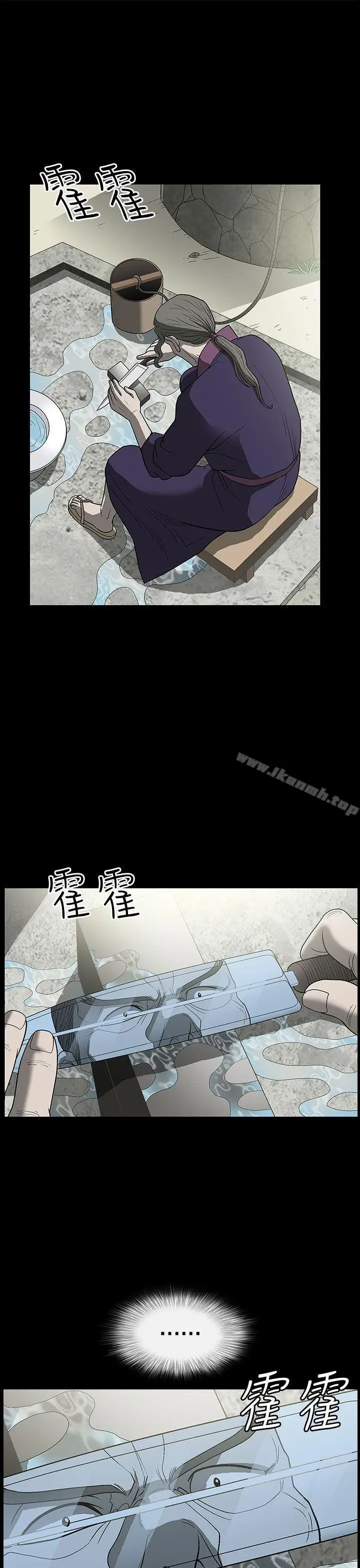 漫画《煦娜》第2话第50张图