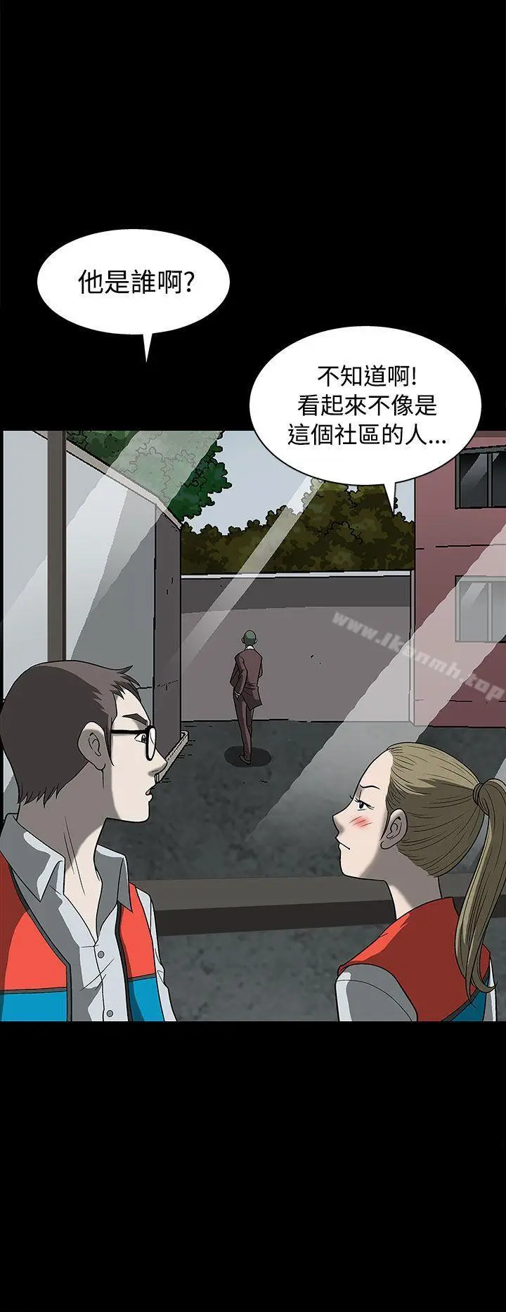 漫画《煦娜》第2话第6张图