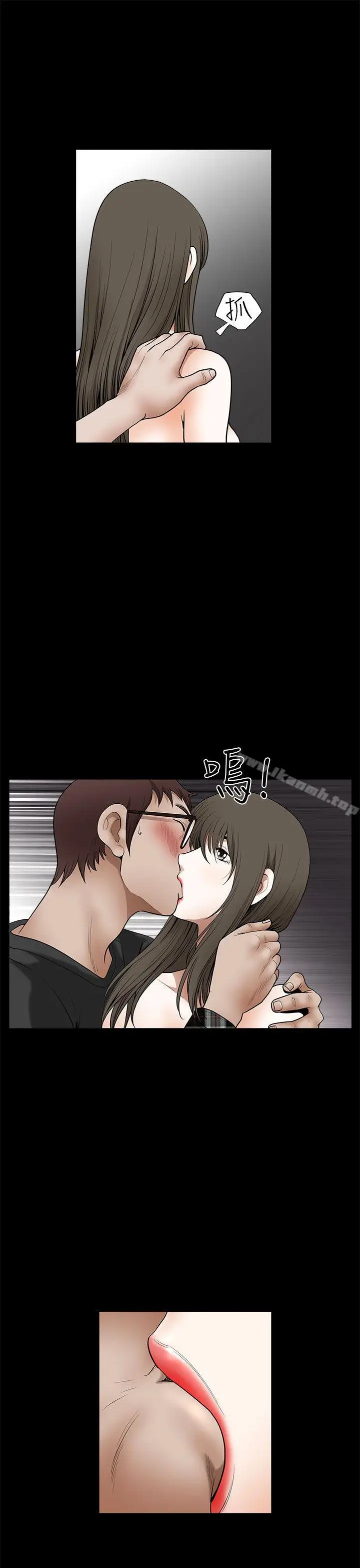 漫画《煦娜》第14话第17张图