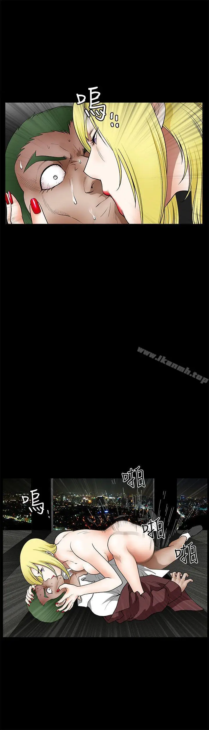漫画《煦娜》第14话第19张图