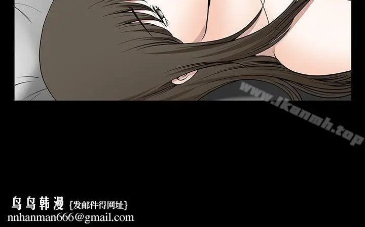 漫画《煦娜》第14话第21张图