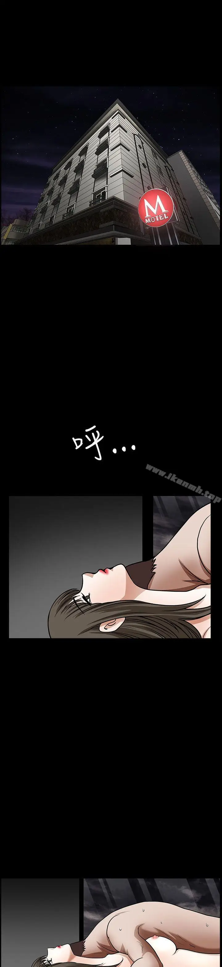 漫画《煦娜》第14话第32张图