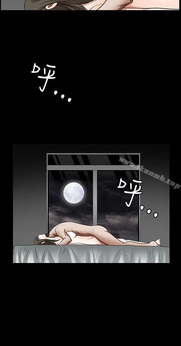 漫画《煦娜》第14话第33张图