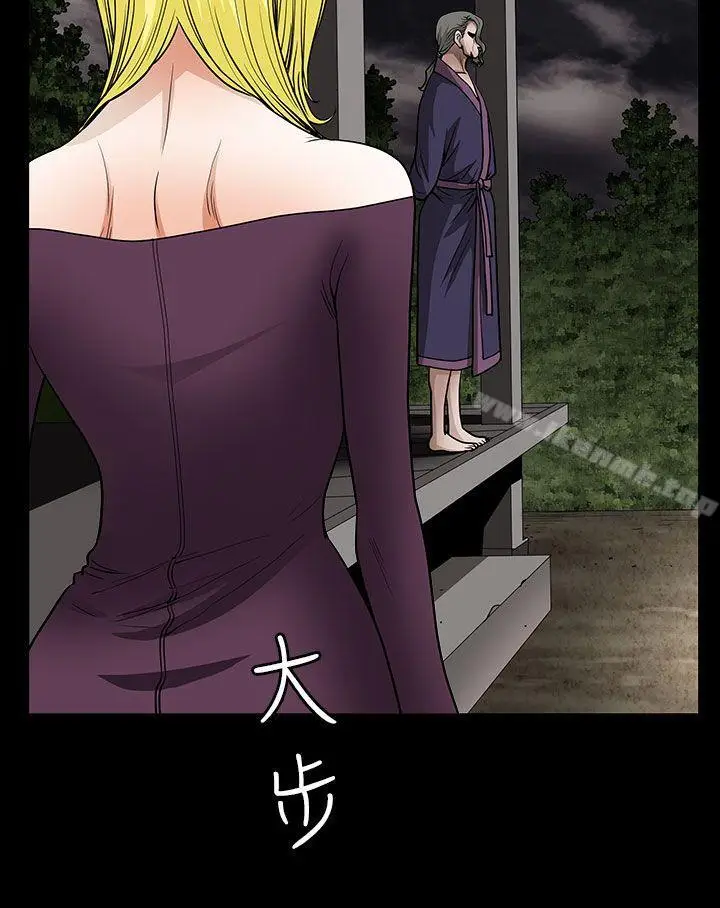 漫画《煦娜》第14话第35张图