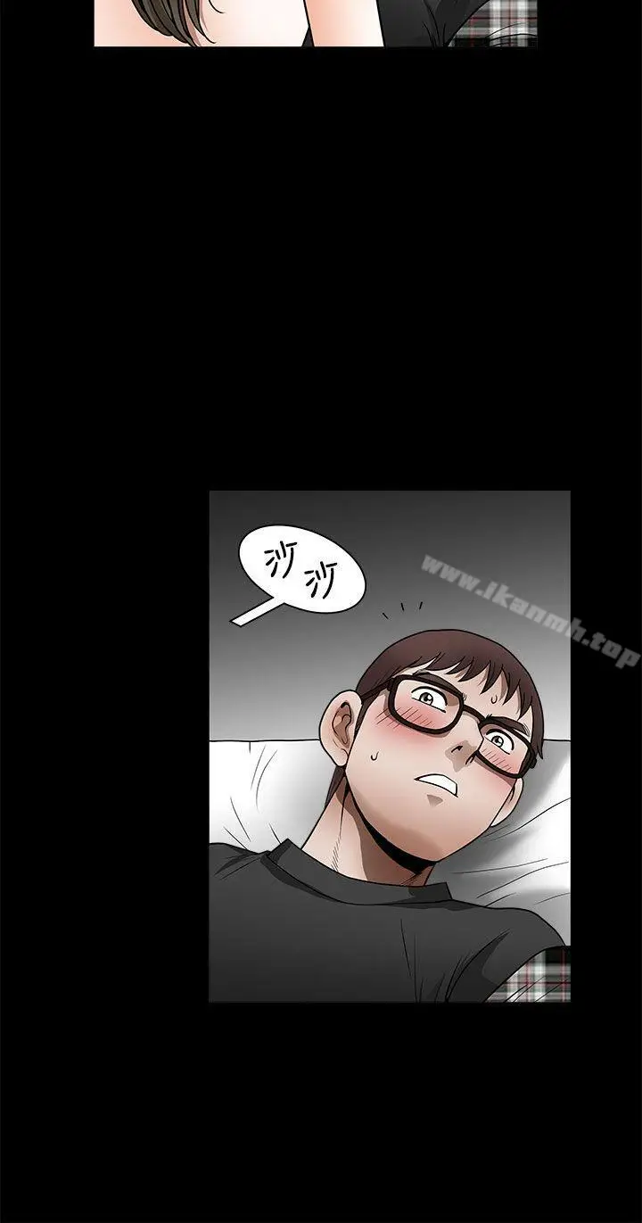 漫画《煦娜》第14话第8张图