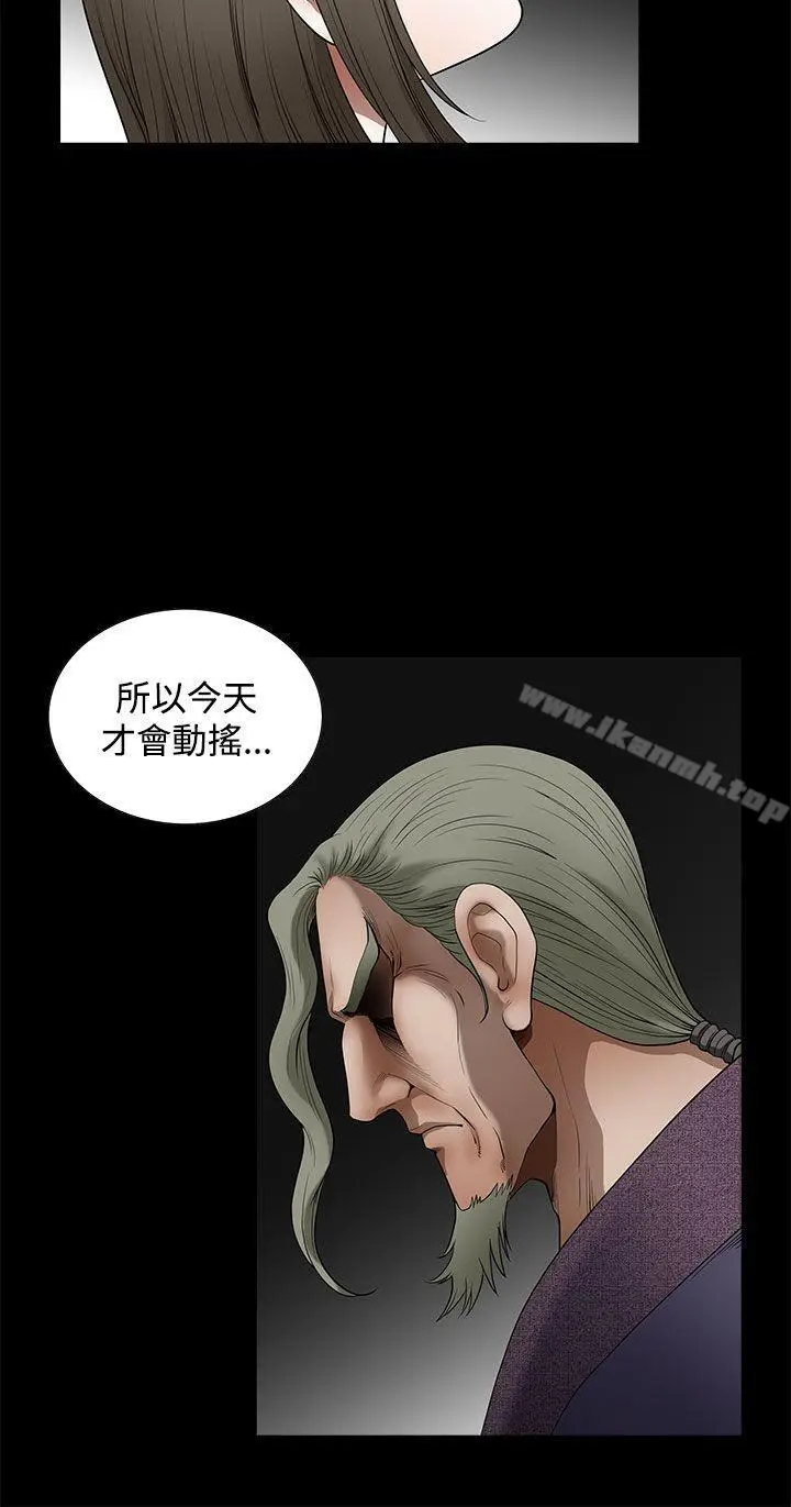 漫画《煦娜》第1季最终话第10张图