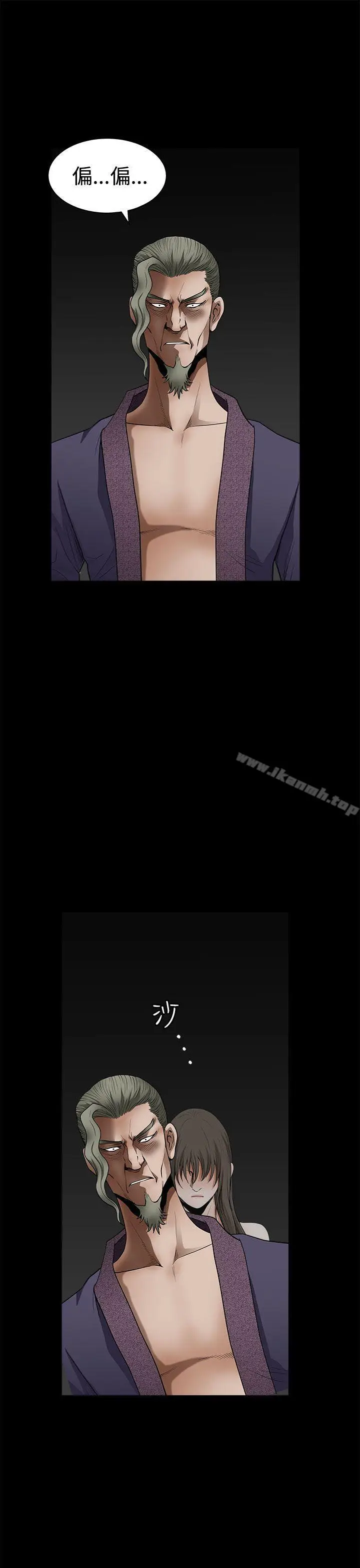 漫画《煦娜》第1季最终话第13张图