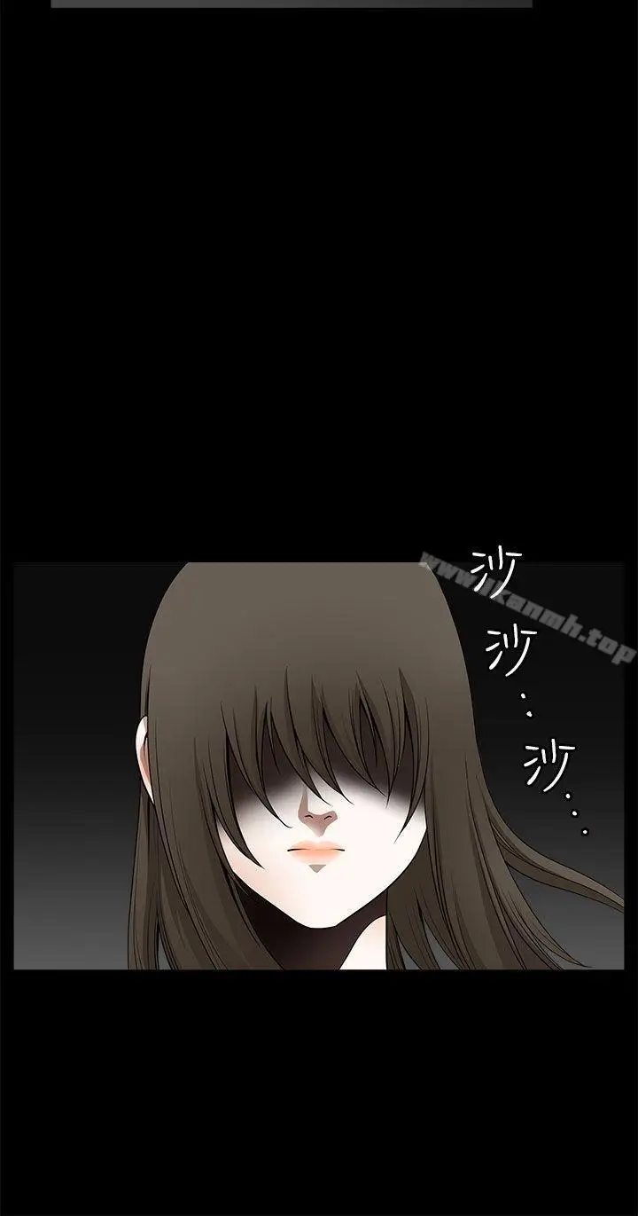 漫画《煦娜》第1季最终话第16张图