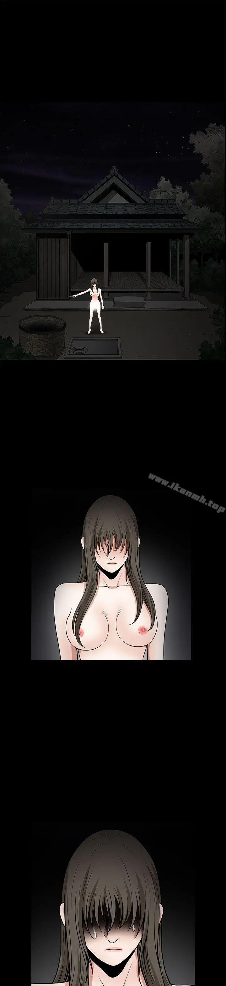 漫画《煦娜》第1季最终话第17张图