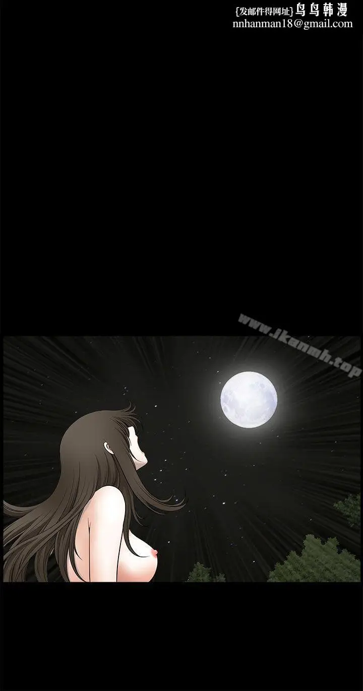 漫画《煦娜》第1季最终话第20张图