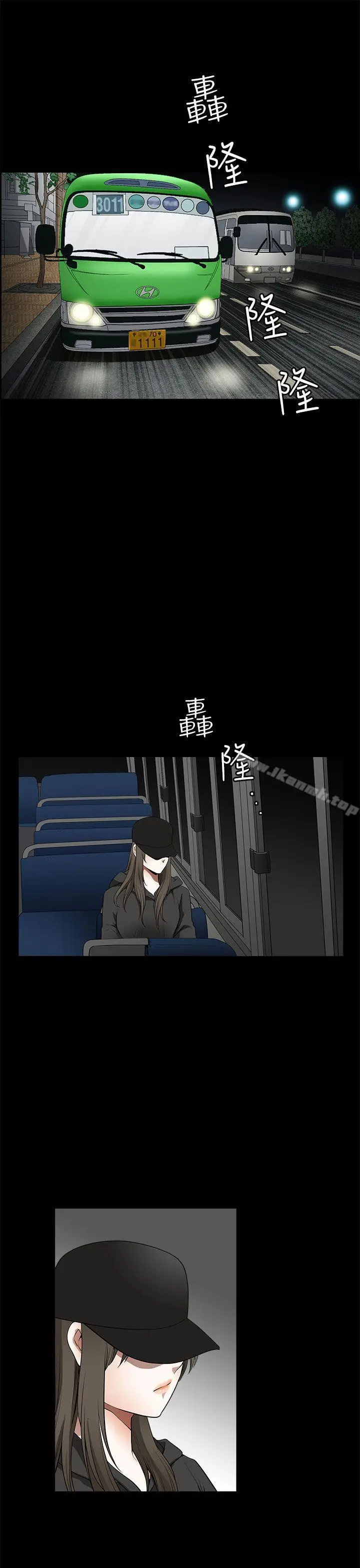 漫画《煦娜》第1季最终话第29张图